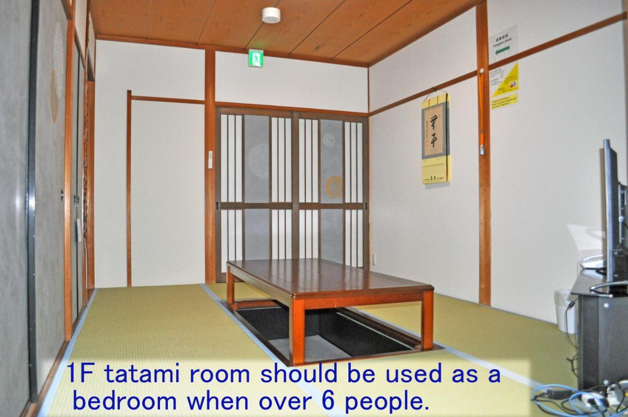 君の家 東寺 Apartment Киото Екстериор снимка