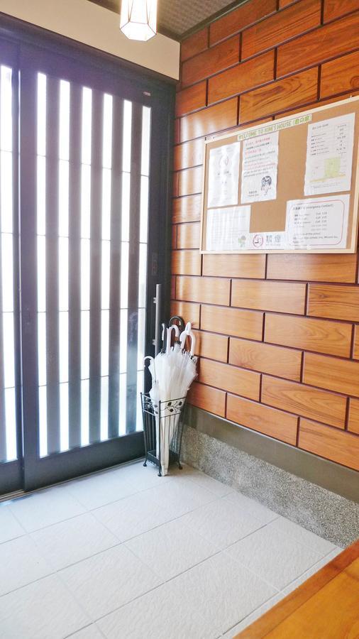 君の家 東寺 Apartment Киото Екстериор снимка