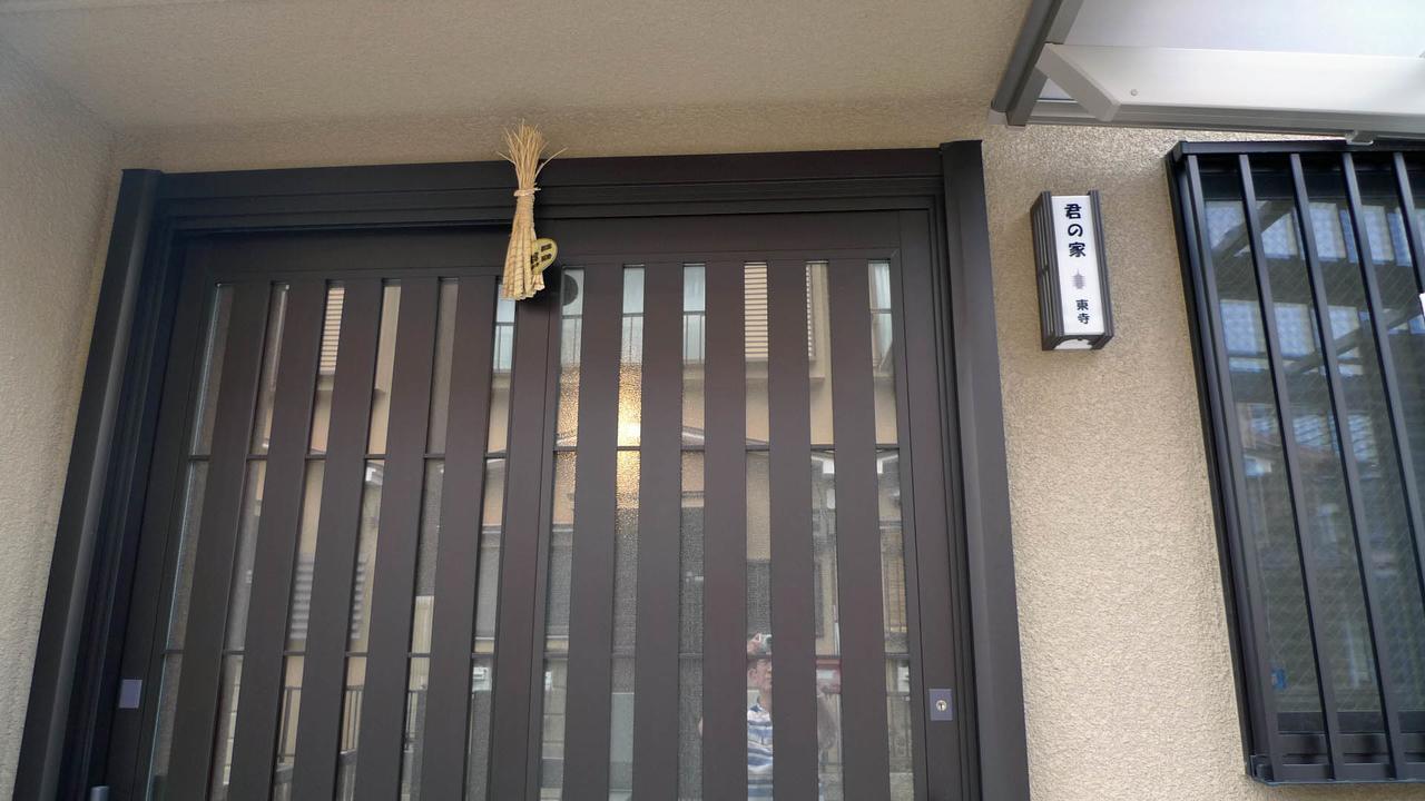 君の家 東寺 Apartment Киото Екстериор снимка
