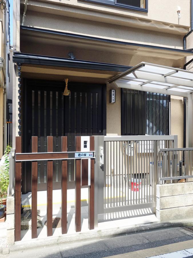 君の家 東寺 Apartment Киото Екстериор снимка